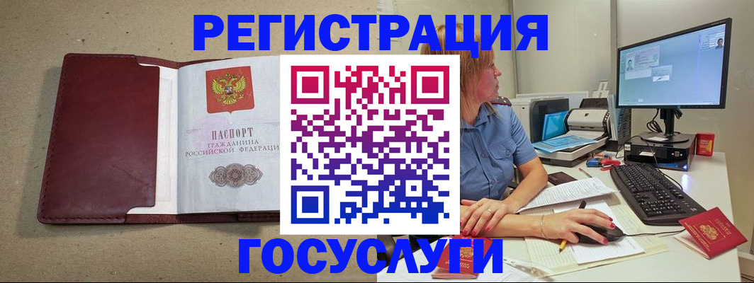 купить прописку в Верещагино