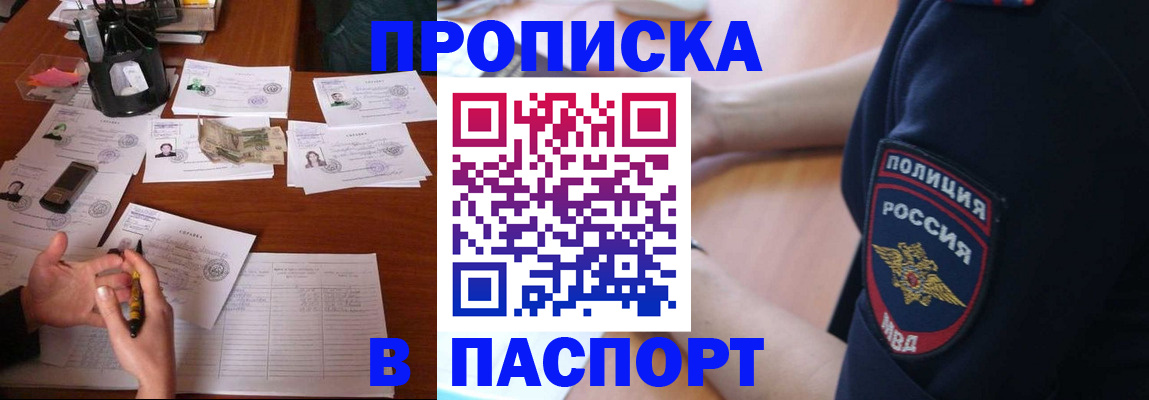 регистрация для школы в Верещагино