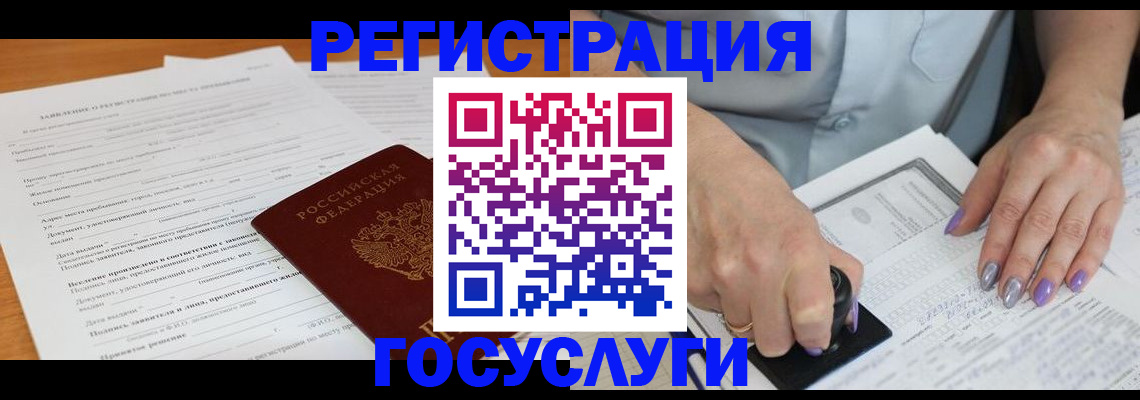временная регистрация адрес в Верещагино